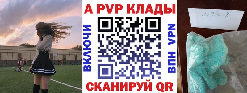 blacksprut ССЫЛКА  Киселёвск  А ПВП Соль 