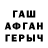 Амфетамин 97% ekorolow