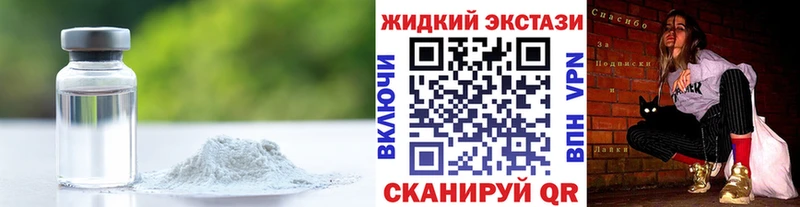 Бутират буратино  Киселёвск 
