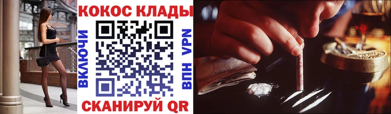 КОКАИН Эквадор  купить наркотик  Киселёвск 