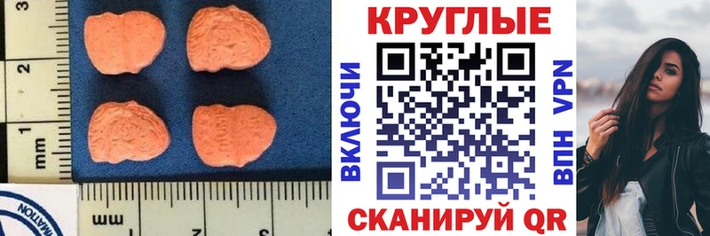 Экстази XTC  цена наркотик  Киселёвск 