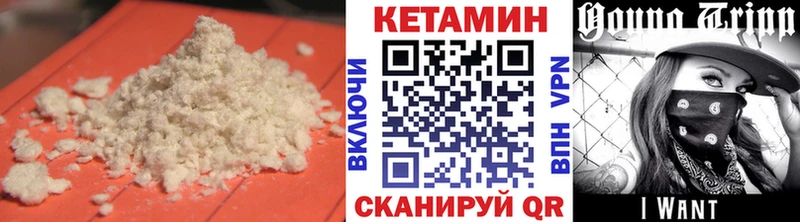 дарнет шоп  Киселёвск  Кетамин ketamine 