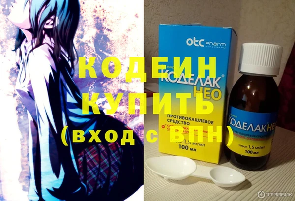 первитин Абдулино