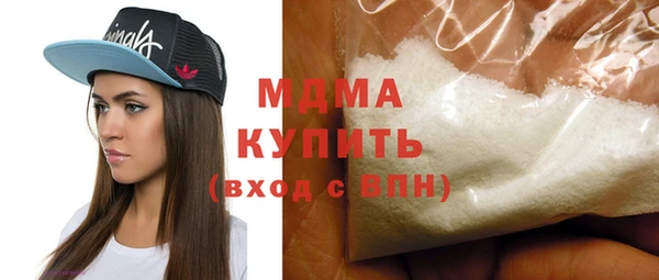 MDMA Алексеевка