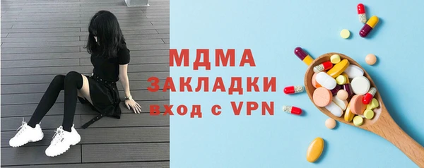 MDMA Алексеевка