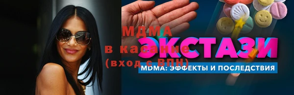 мет Алексин