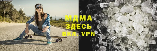 MDMA Алексеевка