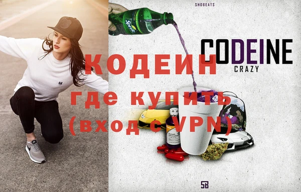 стаф Нягань