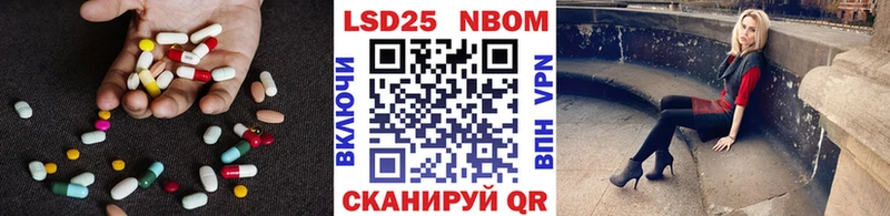купить закладку  Киселёвск  ОМГ ОМГ зеркало  LSD-25 экстази кислота 