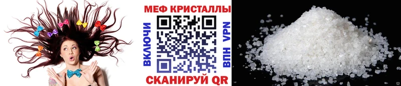 купить наркотики сайты  Киселёвск  МЯУ-МЯУ 4 MMC 