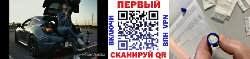 МЕТАМФЕТАМИН винт  Киселёвск 