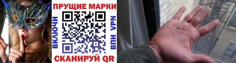ОМГ ОМГ ссылка  Киселёвск  Наркотические марки 1,5мг 