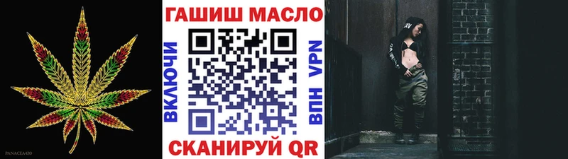 KRAKEN ссылка  Киселёвск  Дистиллят ТГК гашишное масло 
